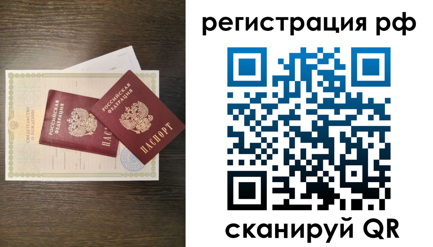 миграционный учет в Емве