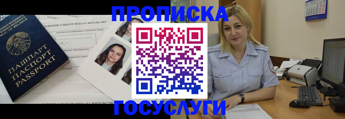 регистрация для школы в Емве